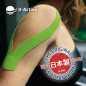 K-Active Classic Tape 5cm x 17m
